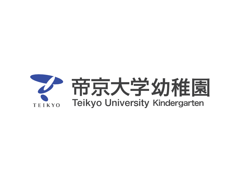 2023年度より預かり保育の時間が延長となります！