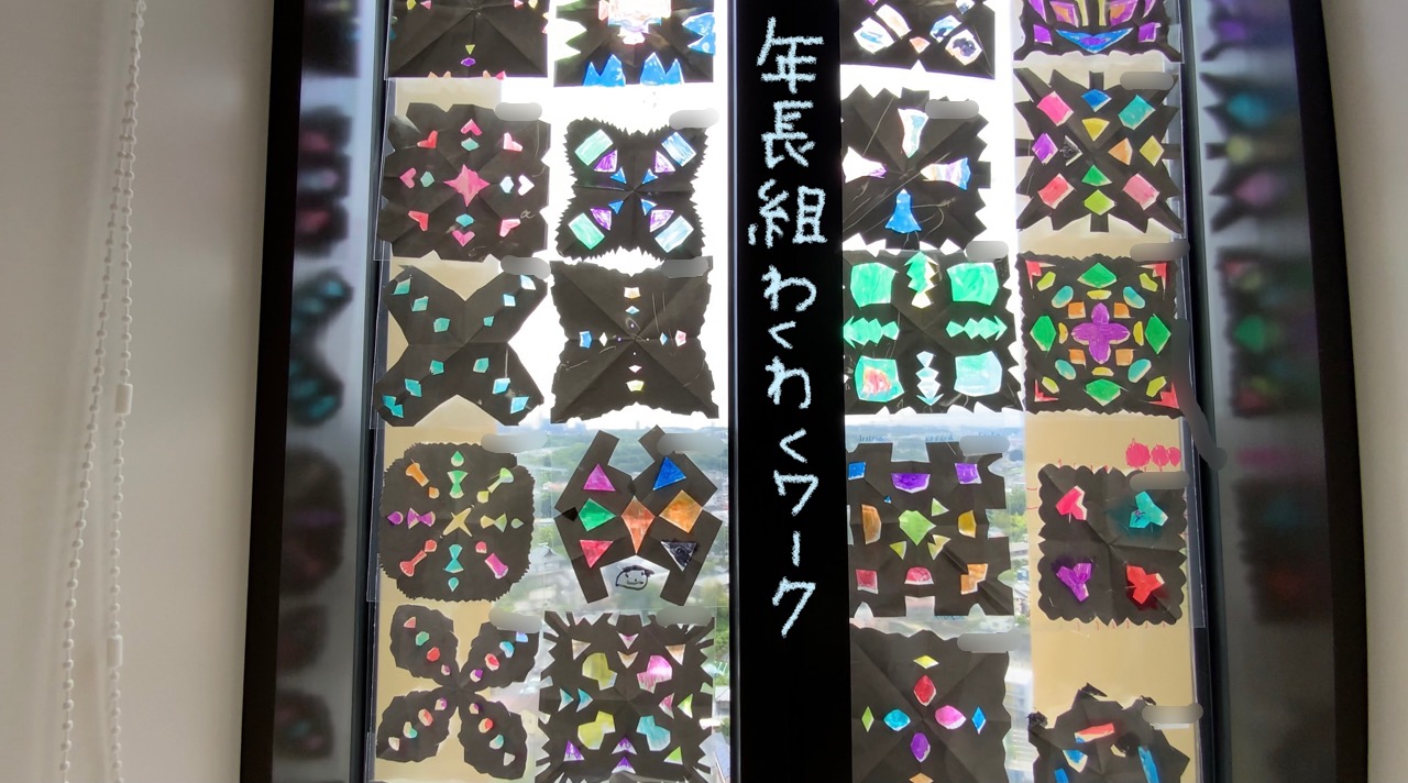 わくわくワーク～大学との協同授業～
