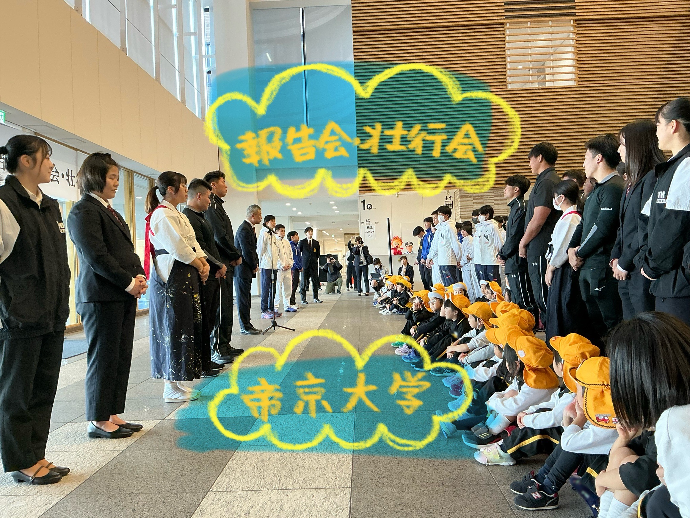 クラブ結果報告会・壮行会に参加してきました