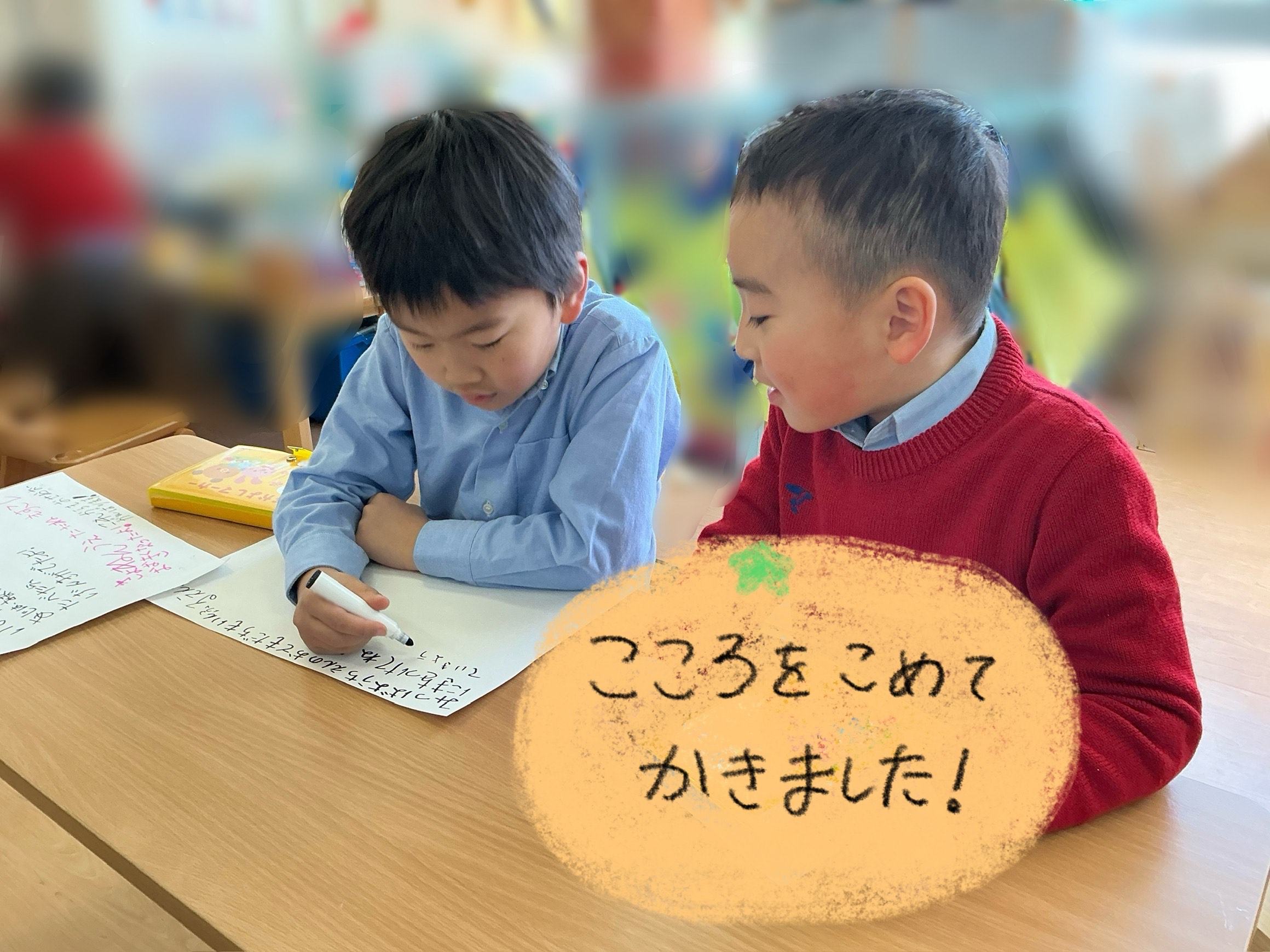 いよかん、ありがとうのお手紙✨