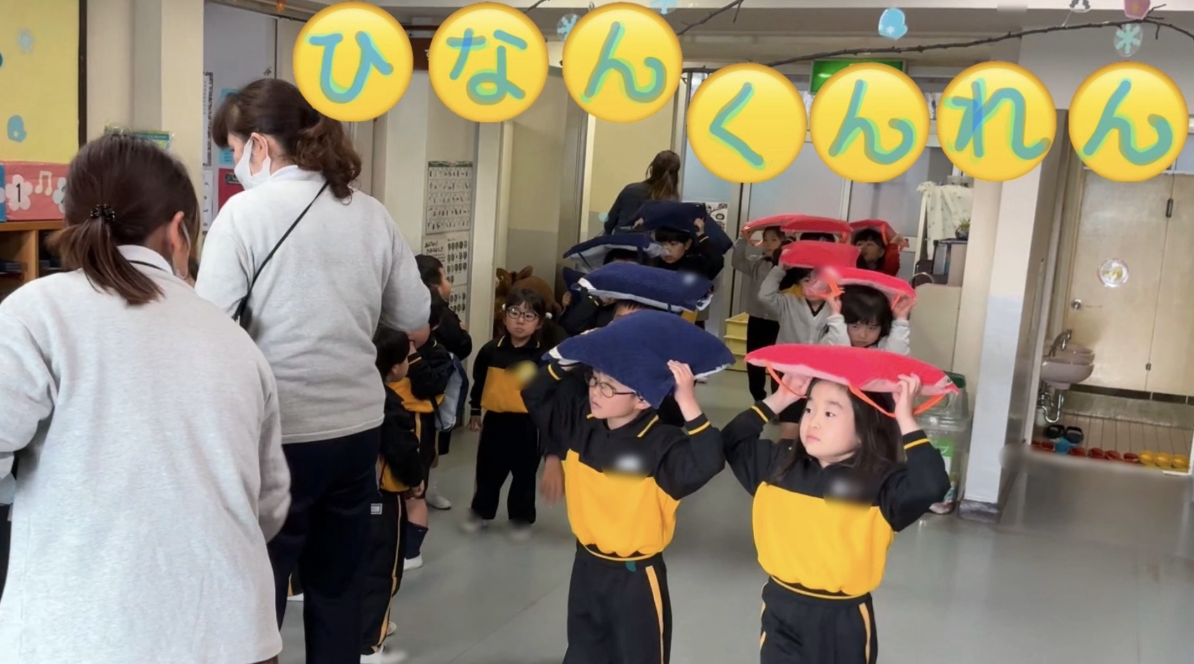 広域避難訓練