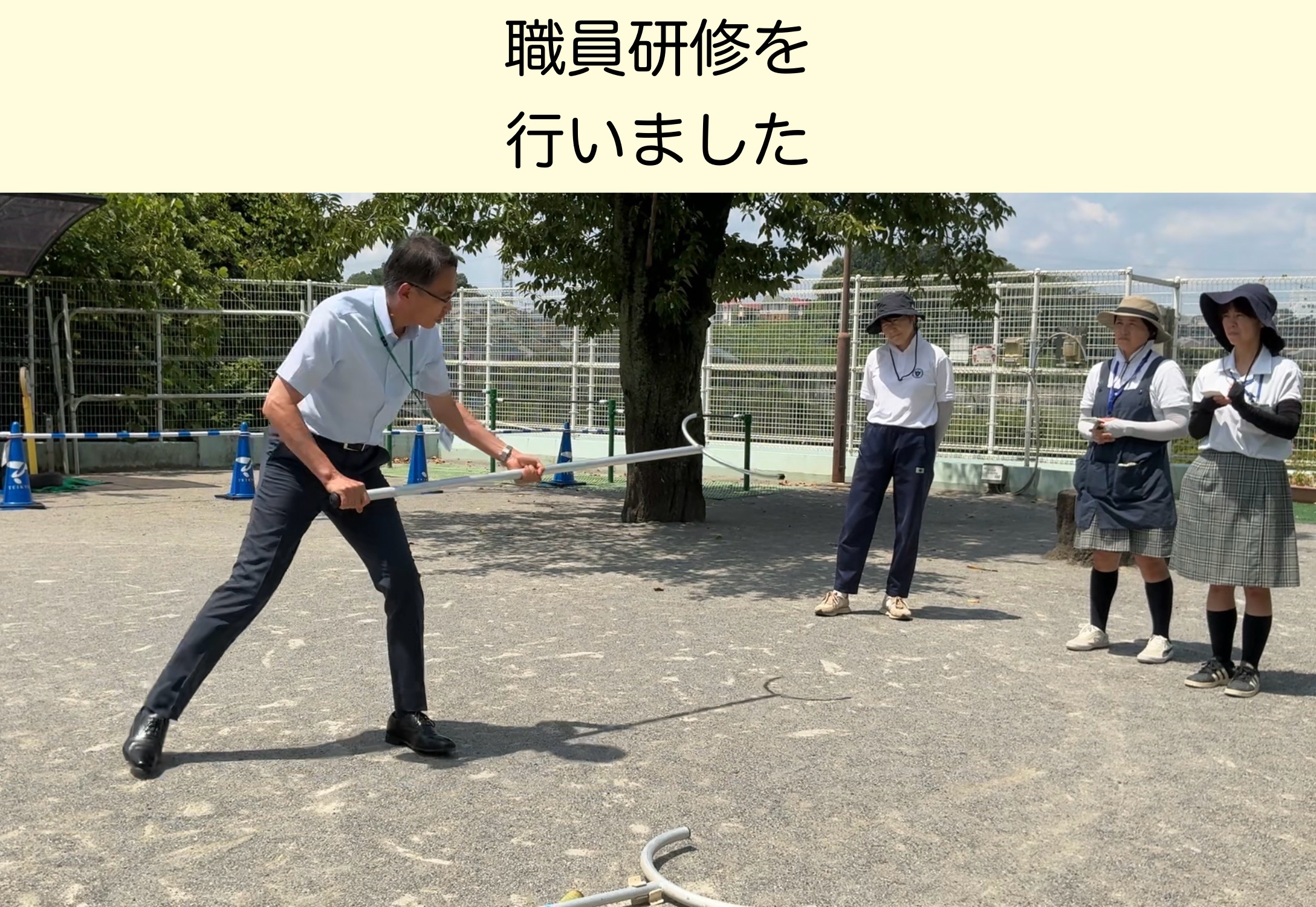 職員研修を行いました！