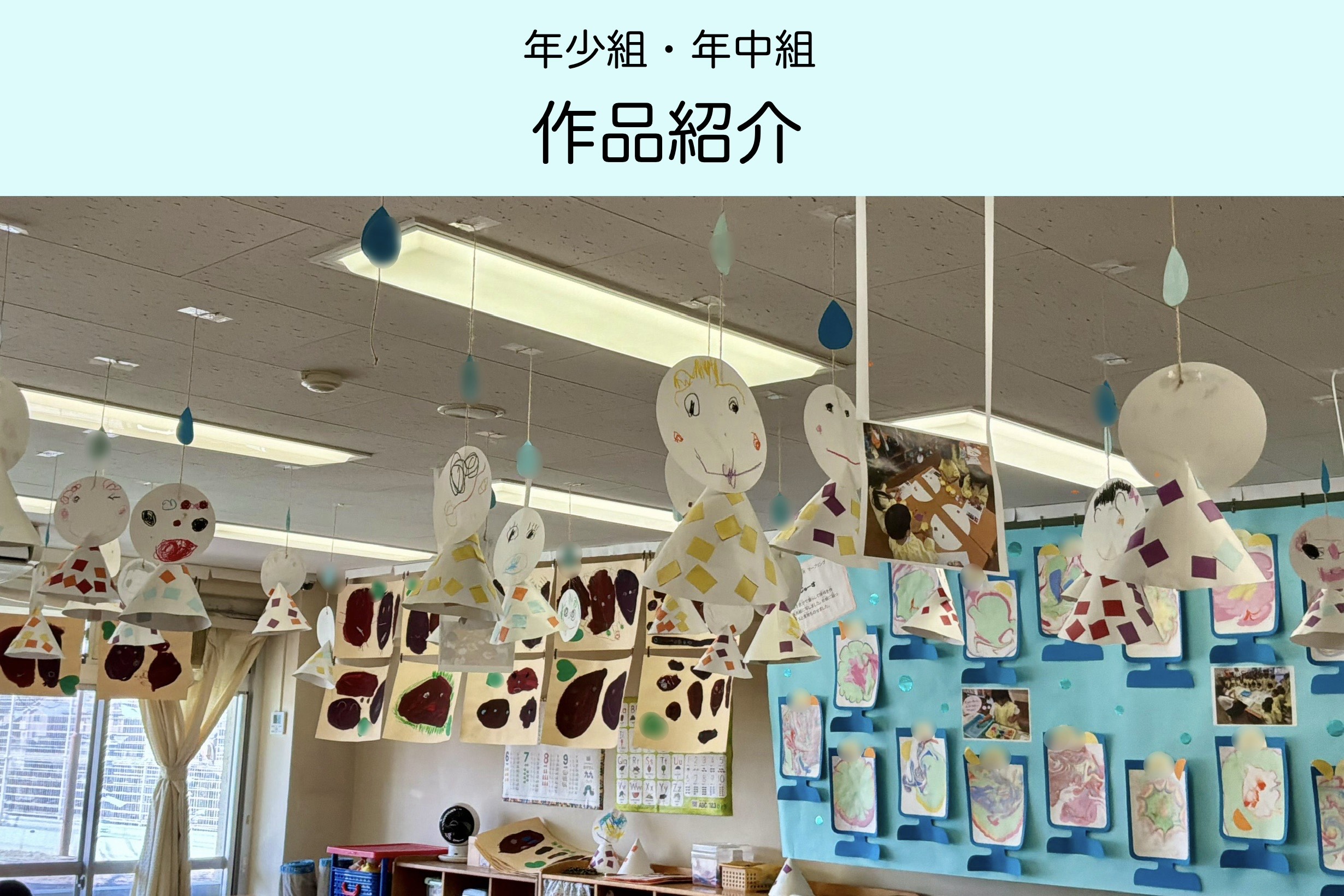 作品展②～作品紹介✨～　