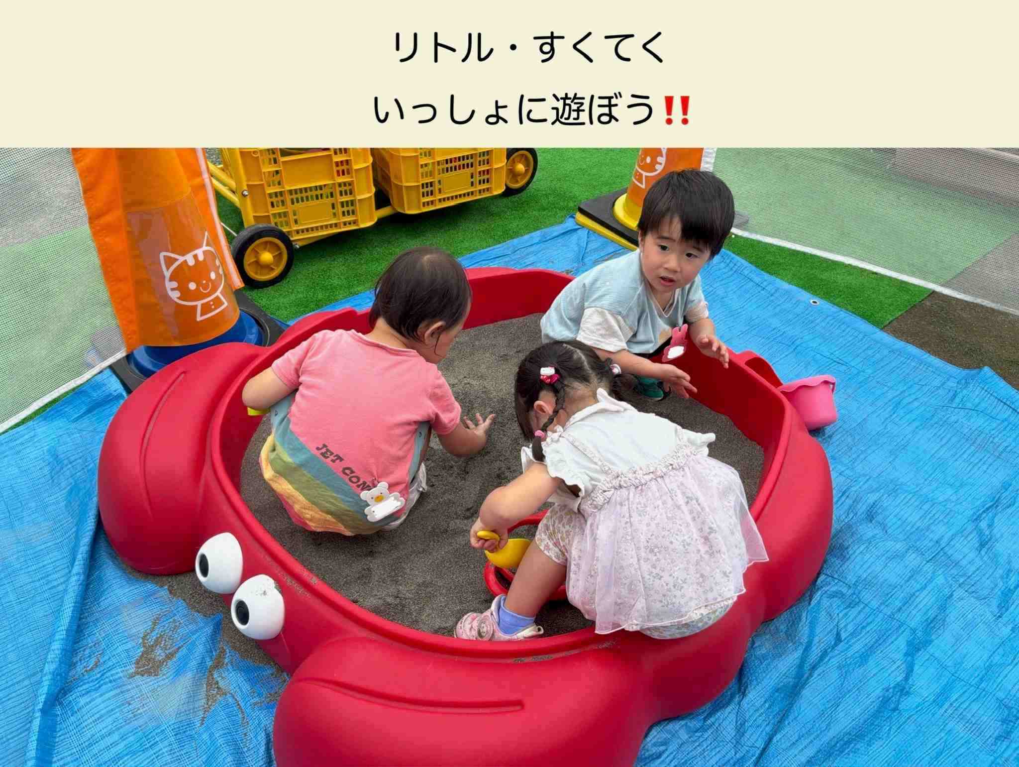 【リトル・すくてく】一緒にあそぼう♪
